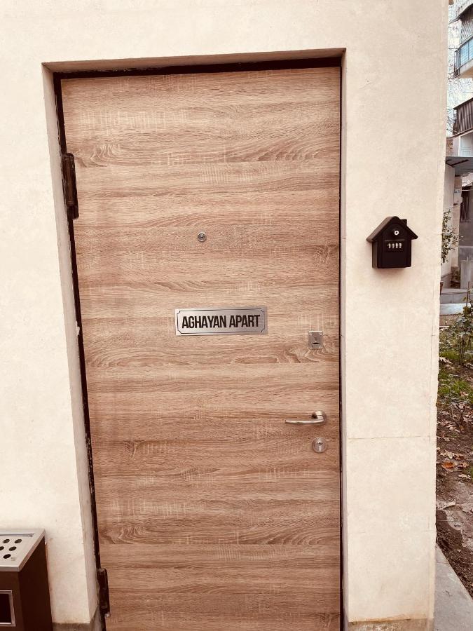 Aghayan Apart Γιερεβάν Εξωτερικό φωτογραφία